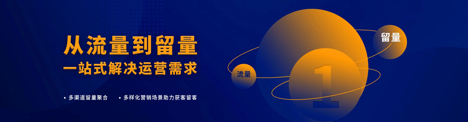 静海百度运营推广