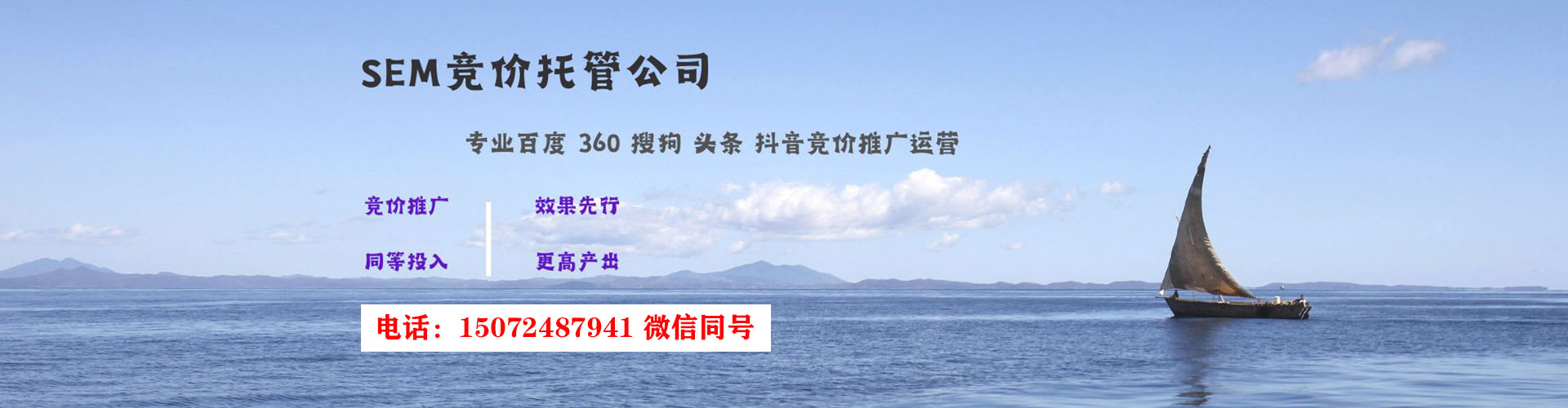 静海信息流开户
